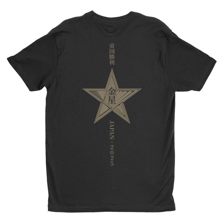 Imperial Triumphant - Kaiju t-shirt
